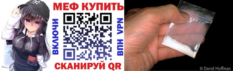 Названия наркотиков Сковородино А ПВП Псилоцибиновые грибы ГАШ MDMA АМФ Мефедрон
