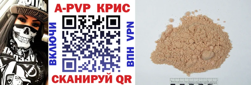 Alpha-PVP кристаллы Сковородино