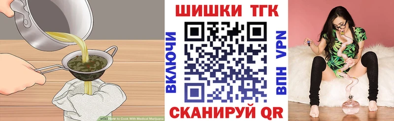маркетплейс клад  Сковородино  Еда ТГК марихуана 
