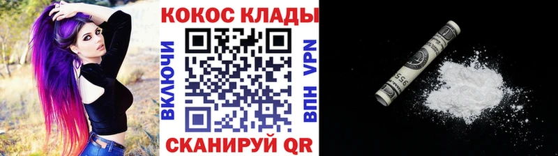 блэк спрут как войти  магазин    Сковородино  КОКАИН Эквадор 
