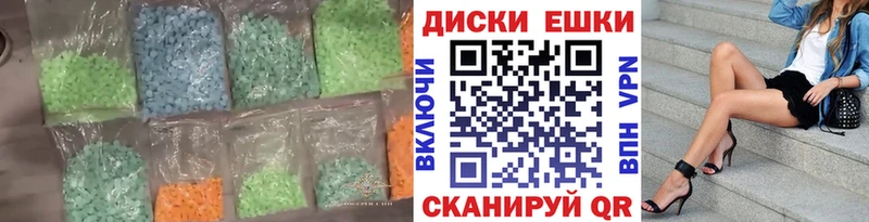 Ecstasy DUBAI цена Сковородино
