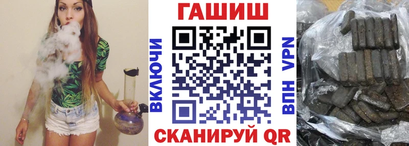 ГАШИШ гашик Сковородино