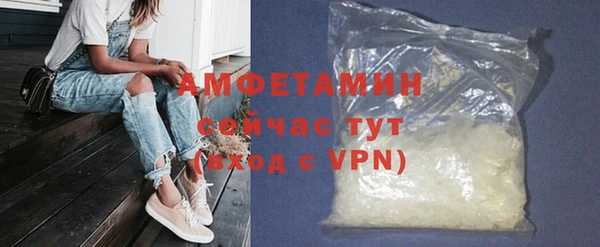 скорость mdpv Алзамай