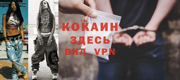 скорость mdpv Алзамай