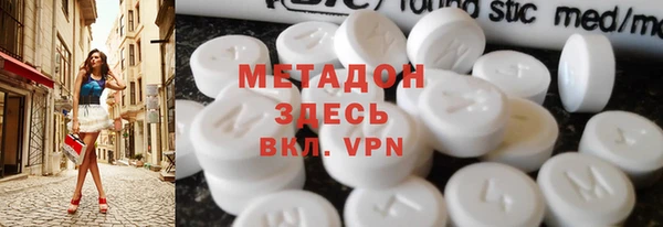 меф VHQ Алексин