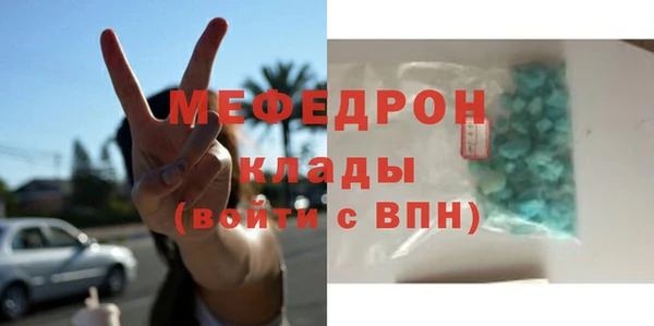 меф VHQ Алексин