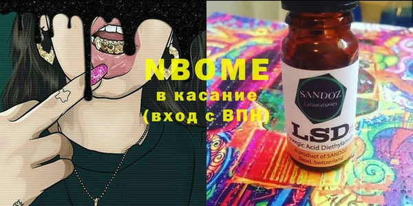 прущие грибы Алексеевка