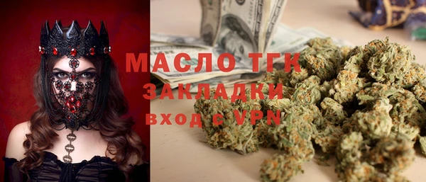 меф VHQ Алексин