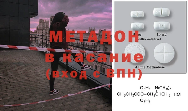 меф VHQ Алексин