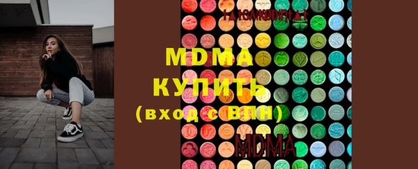 скорость mdpv Алзамай