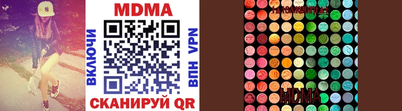 hydra tor  Сковородино  MDMA Molly  дарнет шоп 