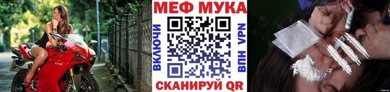 где можно купить наркотик  Сковородино  ссылка на мегу ссылки  Меф 4 MMC 