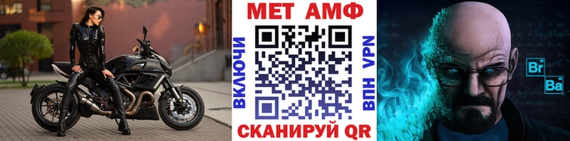 что такое   кракен как войти  Метамфетамин Methamphetamine  Сковородино 