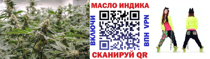 как найти   Сковородино  ТГК Wax 