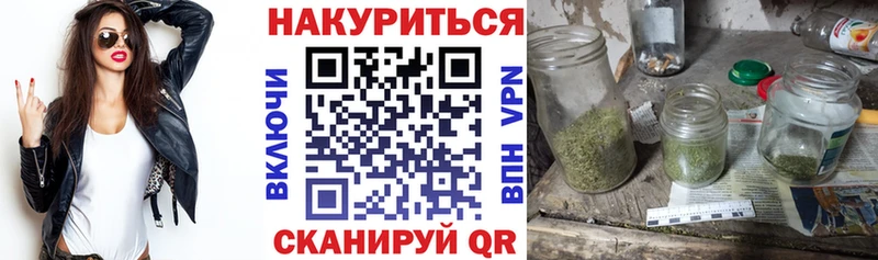 Шишки марихуана LSD WEED Сковородино